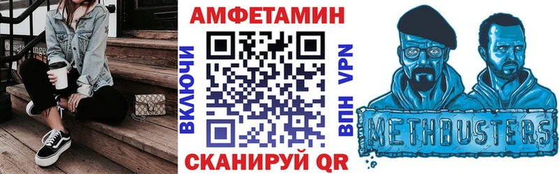 Амфетамин Premium  OMG маркетплейс  Петухово 