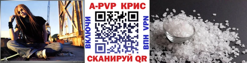 Alpha PVP Соль  закладка  Петухово 