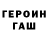 Кетамин VHQ Mr. Grau