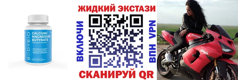 где продают   OMG ТОР  БУТИРАТ оксана  Петухово 