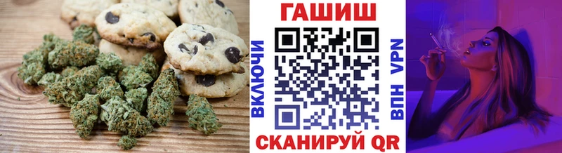 Canna-Cookies марихуана  Петухово 