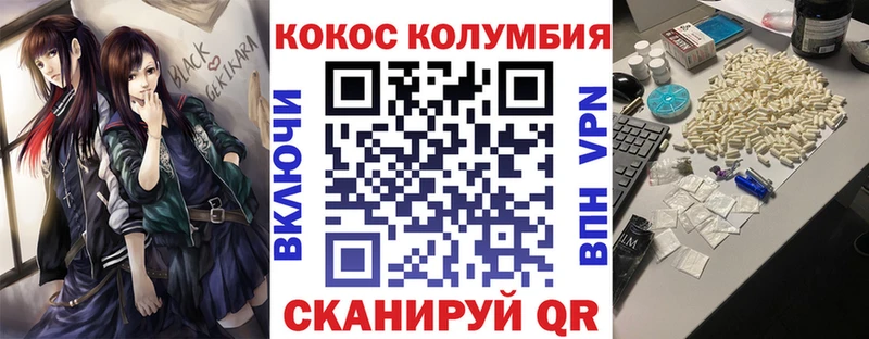 Cocaine 99%  MEGA зеркало  Петухово 