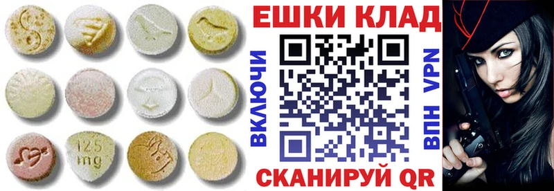 ЭКСТАЗИ Philipp Plein  Петухово 
