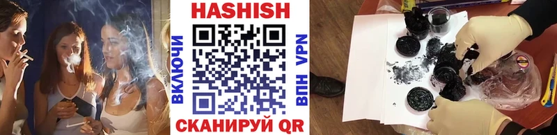 ГАШИШ гарик  дарнет шоп  Петухово 