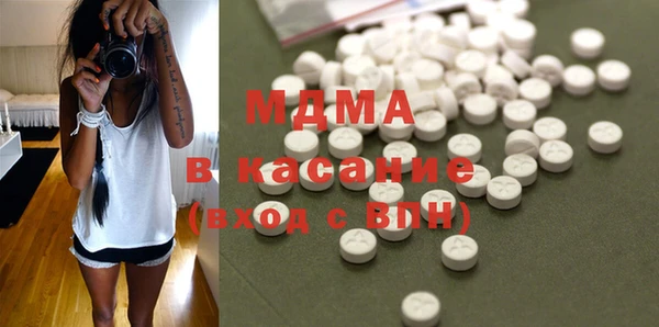 MDMA Premium VHQ Аркадак