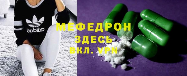 MDMA Premium VHQ Аркадак