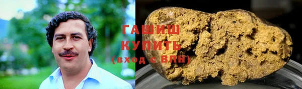 MDMA Premium VHQ Аркадак