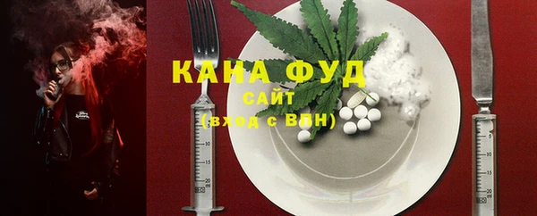 MDMA Premium VHQ Аркадак