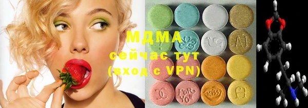 PSILOCYBIN Арсеньев