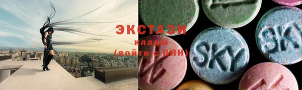spice Армянск