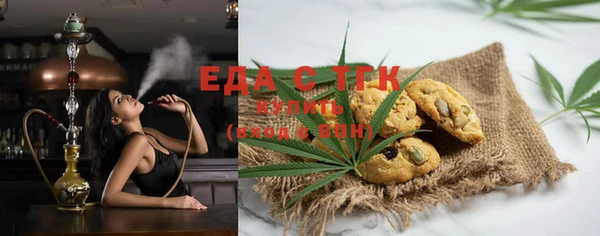 MDMA Premium VHQ Аркадак