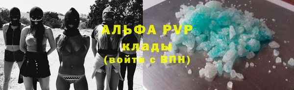 MDMA Premium VHQ Аркадак