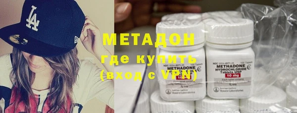 МДМА Горнозаводск