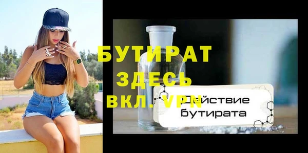 PSILOCYBIN Арсеньев