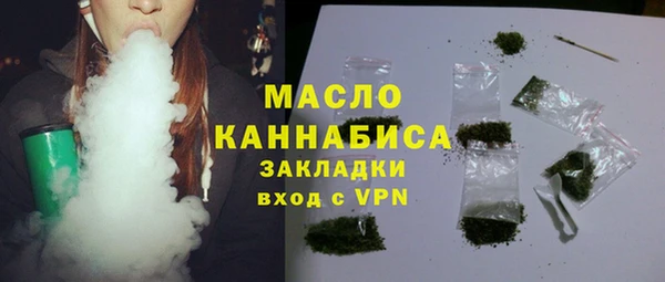 spice Армянск