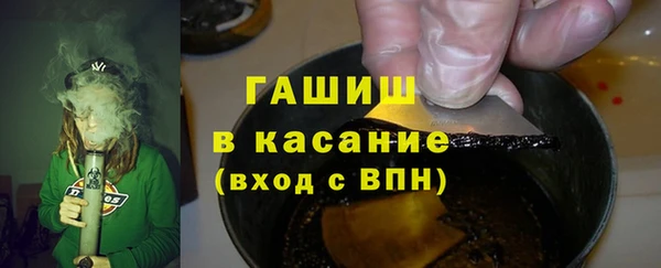 MDMA Premium VHQ Аркадак