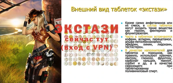 spice Армянск