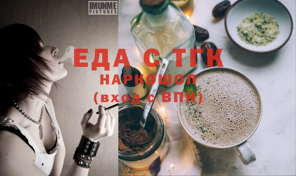 PSILOCYBIN Арсеньев