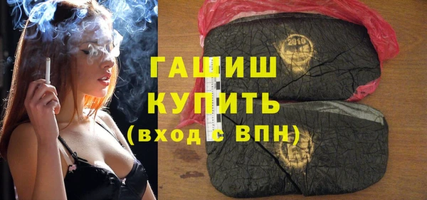 PSILOCYBIN Арсеньев