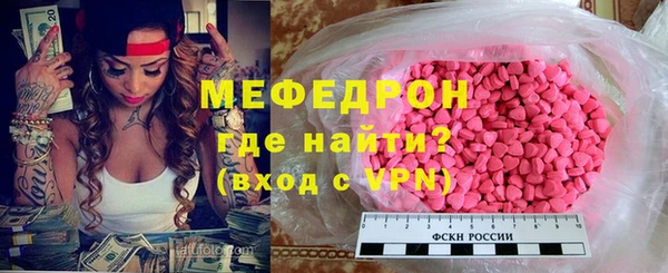spice Армянск