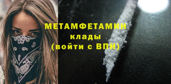 PSILOCYBIN Арсеньев