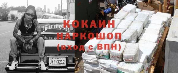 spice Армянск