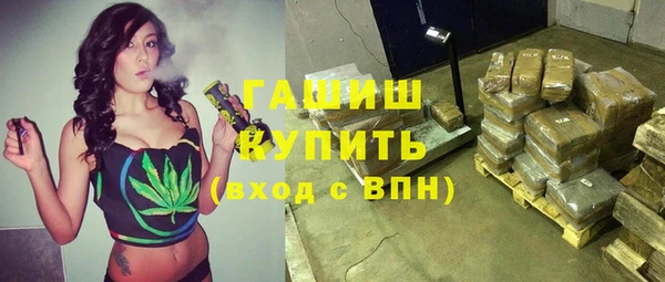 spice Армянск