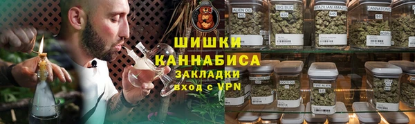 мефедрон VHQ Алексеевка