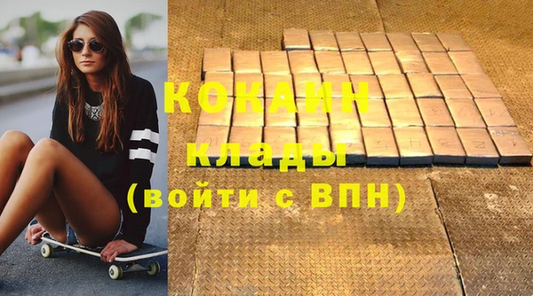MDMA Premium VHQ Аркадак