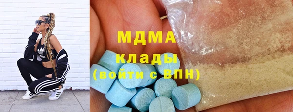 spice Армянск