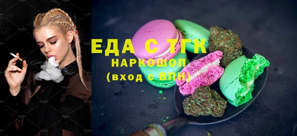 MDMA Premium VHQ Аркадак