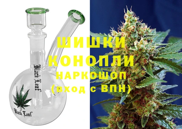 MDMA Premium VHQ Аркадак