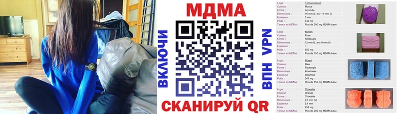 МДМА Molly  Петухово 