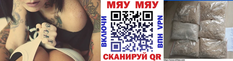Меф VHQ  Петухово 