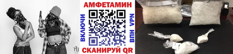 МЕТАМФЕТАМИН Methamphetamine  Петухово 