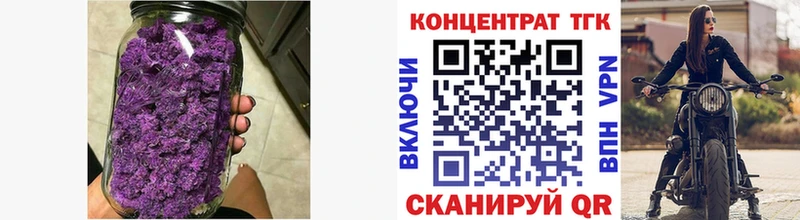 ТГК гашишное масло Петухово